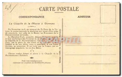 Dormans (Marne) — Capela de "La Marne" — A Cripta — Verso