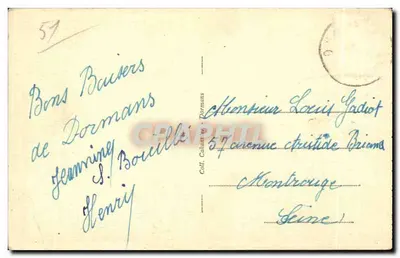 Dormans (Marne) — Kaplica Uznania — Strona Wschodnia — Rewers