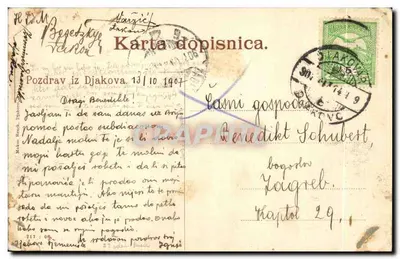 Djakovac — Katedra św. Marii — wydawca nieznany, nr serii 1.1642 — Rewers