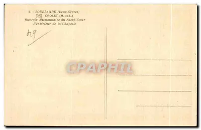Wnętrze kaplicy — Ouvroir Missionnaire du Sacré-Cœur — Loublande (Deux-Sèvres) — Rewers