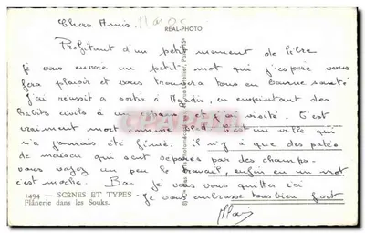 Rynek w Agadir — Sceny i typy — Wydawca: Flanerie w Souksach, nr 1494 — Rewers