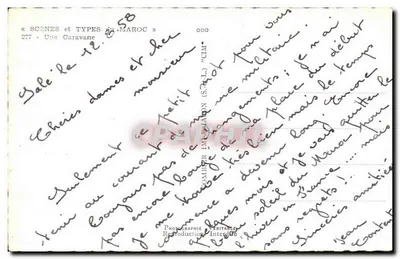 Karawan w Maroku — seria 'Sceny i typy Maroku' n°277 — wydawca CIM — Rewers