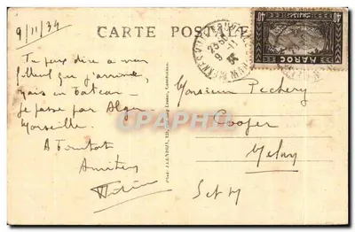 Meknès - O souk Nedjarine — Foto Flandrin, n°137 — Verso
