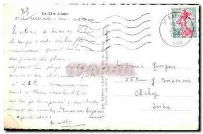 Saint-Aygulf (Var) — Brzeg morza — Les Éditions MAR — Rewers