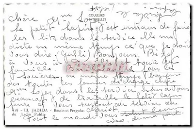 El Jadida - Piscina e Pergolados do Jardim Público — editor Cap — Verso