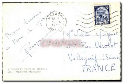 Muzykanci marockcy — Mazagan — Wydawca Cim, nr 280 — Rewers