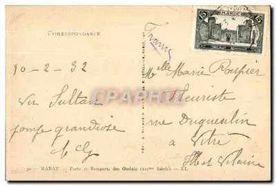 Rabat — Drzwi i Zamek Oudaïa (XII wiek) — LL — Rewers