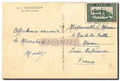 Arabska impreza w Marrakechu — Les Éditions d'Art Marocain, nr 11 — Rewers