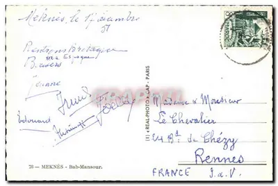 Meknès — Bab Mansour — CAP — Verso