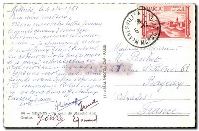 Meknès — Un angolo del Mercato dei Grani — Goëlle Éponard — Verso