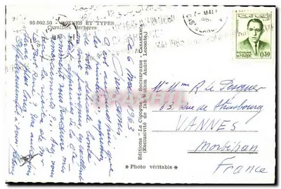 Berberzy — Wydawnictwo La Gigoine, Casablanca — N° 95.002.50 — Rewers