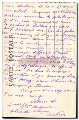 Meknès — Dar-Béïda (Szkoła Kadetów Pochodzenia Lokalnego), dawniej pałac feudalny — Rewers