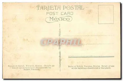 Ruiny Kabah, Yucatán, Meksyk — szczegół pomnika — wydawca nie widoczny — Rewers