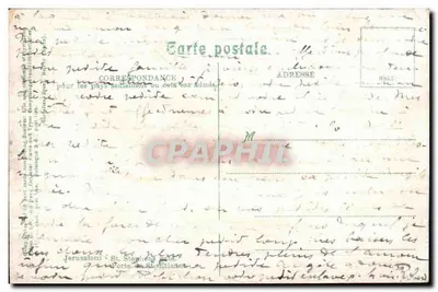 Porta Saint-Étienne — Jerusalém — editor desconhecido — Verso