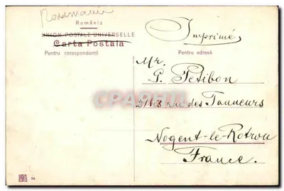 Sinaia — Zamek Pelișor Princypów — wydawca nieznany, numer seryjny nie widoczny — Rewers