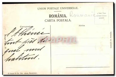 Bukareszt, Palatul Ateneului — widok budynku z kolumnadami i dachem w kształcie kopuły — wydawca 78 Socec & Co, Bukareszt — Rewers