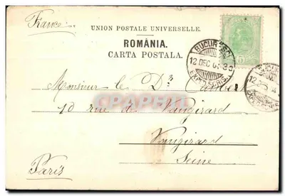 Stara pocztówka Jezioro w ogrodzie Cismegin Rumunia — Rewers