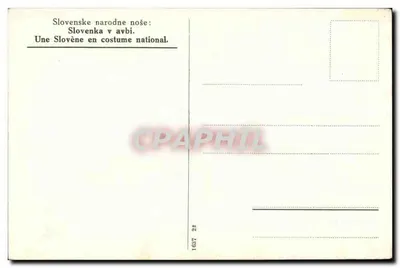 Slovenka em traje nacional — 1637 22 — Verso