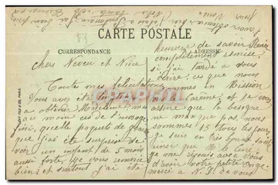 Pilorge, objets de Piété, Pontmain (Mayenne) — Bazylika (Strona Południowa) — SELECTA — Rewers