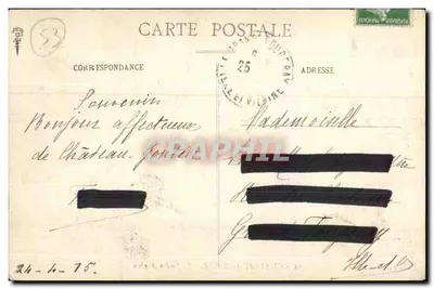 Château-Gaontier — Angielski ogród — Artaud et Nozaïs, Nantes, n°13 — Rewers