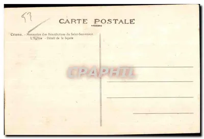 Craon - Mosteiro das Beneditinas do Santo Sacramento - Detalhe da fachada — Verso