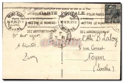 रेम्स — जीन ड'अर्क की प्रतिमा — अज्ञात प्रकाशक, संख्या 123 — पीछे