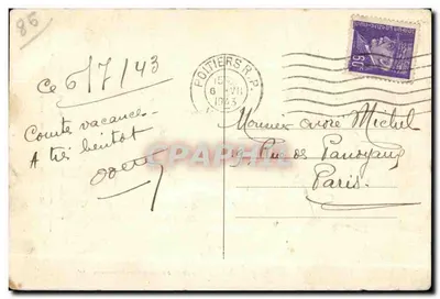 पूइयर (वियन) — 16 वीं शताब्दी के पुराने शिष्ट आवास चंबॉन, 1880 में आधुनिक — जे. रोबुचॉन, फोटो., पूइयर, संख्या 1.211 — पीछे