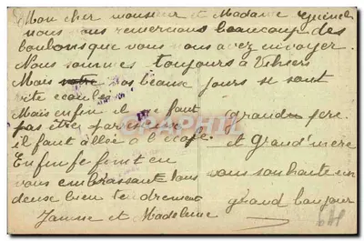 गार्ड्स (एम.-एंड-एल.) - गार्ड्स के नो-डी, 8 सितंबर 1875 को तिजोरी के साथ — एल. वी., फोटो. — पीछे