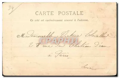 Bois de Vincennes — Lac Daumesnil — Escalier de la Grotte — P. Marmuse, Paris, n°13 — Verso