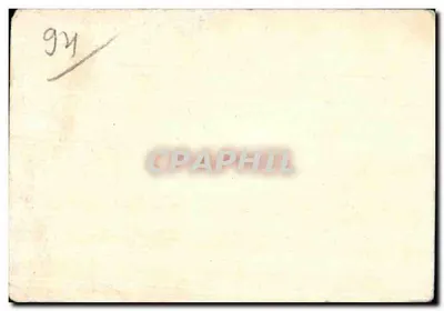 Obraz动物园 Vincennes Antylopa kod — Rewers
