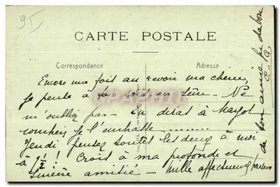ÉCOUEN — Castelo da Legião de Honra — A Capela — Verso