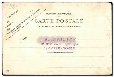 Stary ogród cesarski — Kioszek Trocadéro lub Pałac Cesarza — Saint-Cloud — Rewers
