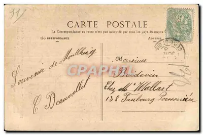 Montlhéry — De Toren — Oud Donjon van het Sterkbeeld — Achterkant