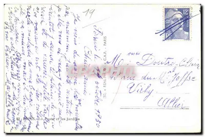 Ogród publiczny — budynki administracyjne — wydawca C.A.P. nr 49 — Rewers