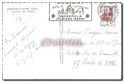 Aubigny sur Nere - Castelo dos Stuarts - Bilhete postal semimoderno — Verso