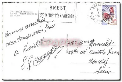 Most Albert-Louppe nad Elornem — Brest (Finistère) — PRIX DE L'EXPANSION — Rewers