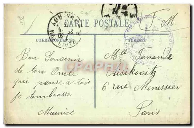 BREST — Fort Zamku i Parku Ducza — LL. — Rewers