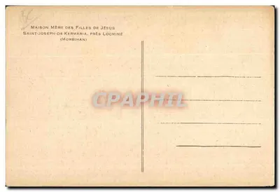 अंतर्गत आंगन में कैल्वेयर — माता जीसस के घर के लड़कियों के, सेंट-जोसेफ-डे-कर्मेरिया, लोकमिने के पास (मोर्बियान) — पीछे