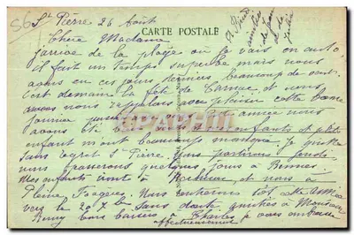 Quiberon (Morbihan) — Arka Porti-Bara — Rewers