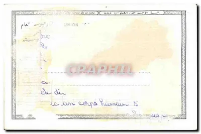 CAIRE — Piramidy Gizeh — Giuntini, nr 379 — Rewers