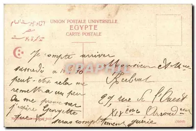 Port-Said — Quai François Joseph — éditeur imprimeur non visible — Rewers