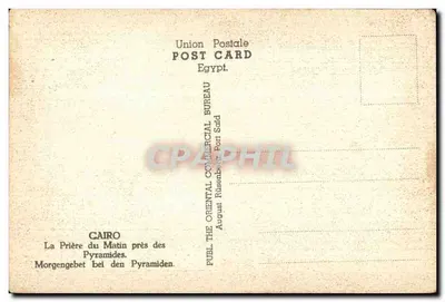 Kair. Modlitwa muzułmanów rano blisko piramid — Union Postale Egypt. N°24 — Rewers