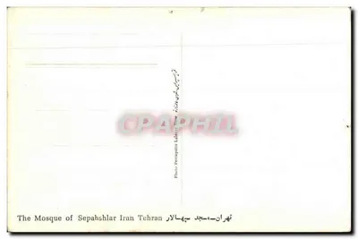 Mezquita de Sepabshlar — Iran — Foto Persapopolis, Teheran — Rewers