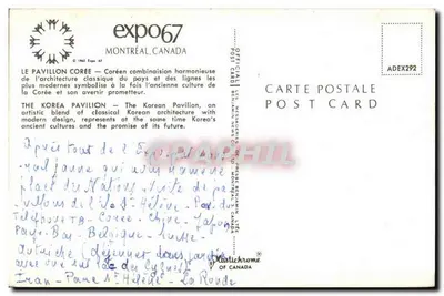 Pavillon de Corée — Expo 67 — Montreal — Rewers