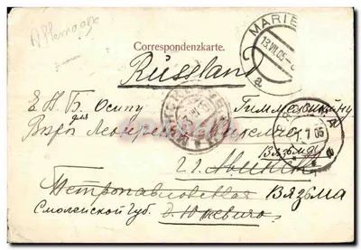 Hôtel Ruplitz — vue du Stadtparkteich à Marienbad — éditeur non visible — Verso