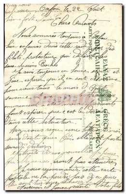 Korfu - « Achilleion », zwycięstwo Achilla — wydawca anonimowy, nr 463 — Rewers