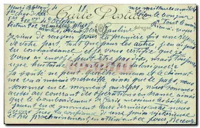 Mont-Athos — Zografou — Zepdji, Fotograf. Rollet, Wydawca Lyon — Rewers