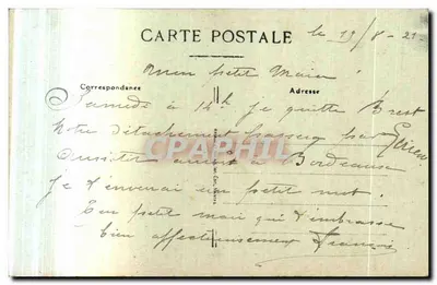 Brest — Statua Amphitryty, Dziedziniec Ajaxot — Rewers
