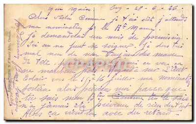 Damas — L'Arc de triomphe — Édition S. & Munir Aïn, Damas — Verso