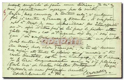 FEZ - Haupteingang der Waffenfabrik — E. H. D. Sttern, Fès, n°42 — Rückseite